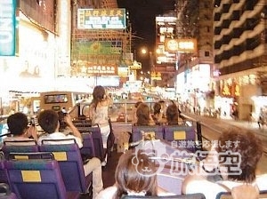 香港 ビクトリアピーク ＆ アバディーン と オープントップバス （ピークトラム優先乗車付）