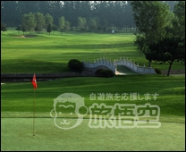 北京カントリーゴルフクラブ