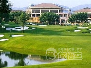 香港発 深セン 沙河 ゴルフ クラブ