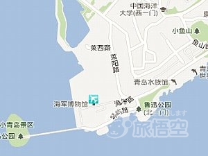 中国海軍博物館