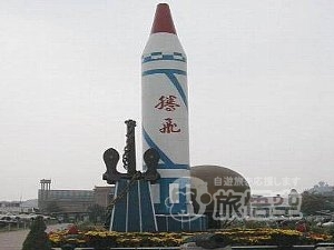 中国海軍博物館