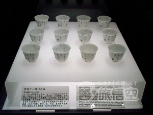 湖北省博物館 武漢