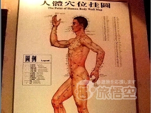 中国式 マッサージ クーポン　盲人按摩 