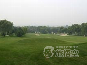 西安亜建 ゴルフ クラブ 又は 西安国際 ゴルフ クラブ 