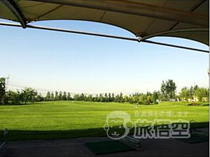 西安亜建 ゴルフ クラブ 又は 西安国際 ゴルフ クラブ 