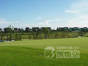 新天鴻 名人 ゴルフ リゾート 上海